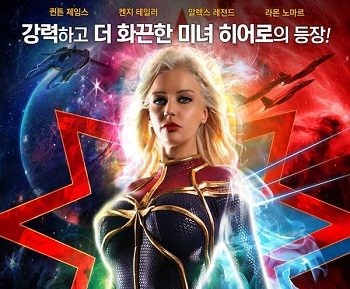 Phim sex hay thế giới của phi anh hùng